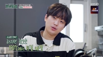 생닭집 이미지