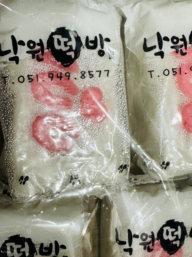 낙원떡방 이미지