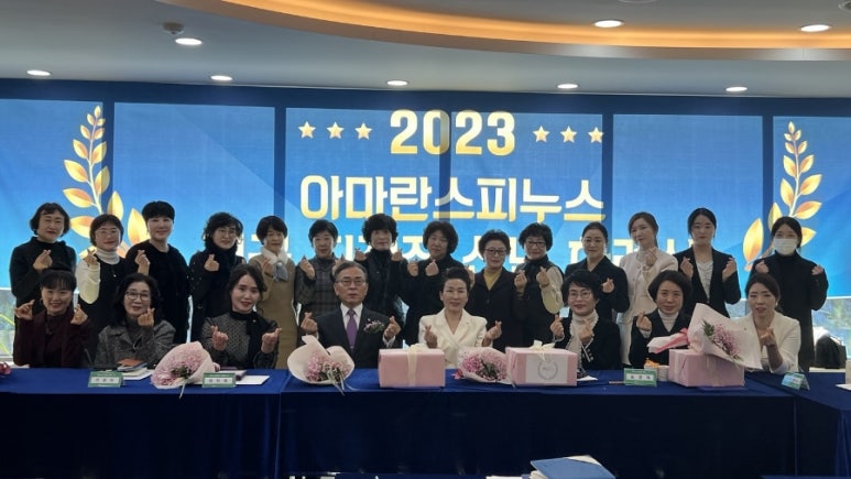 피누스스토어글로벌 이미지