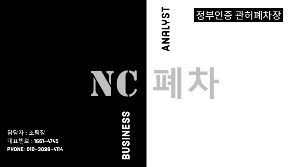 합천추레라 이미지