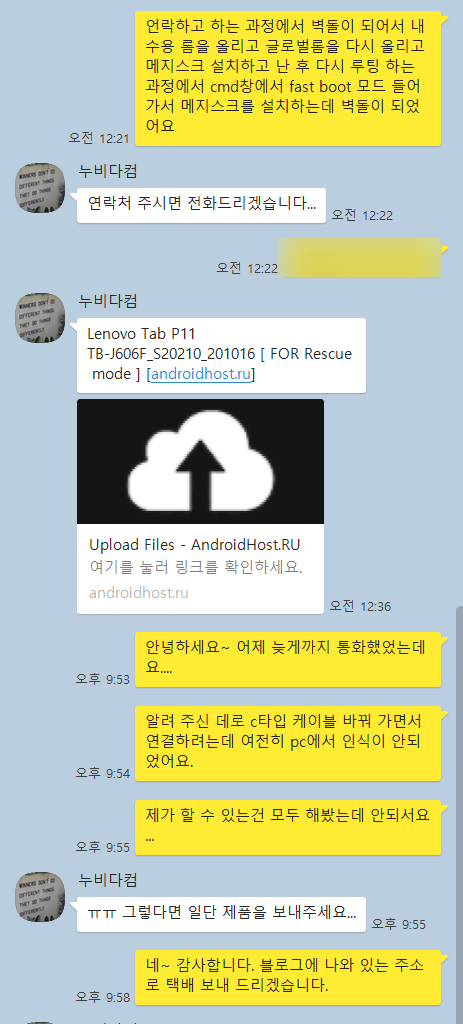 누비다컴 이미지