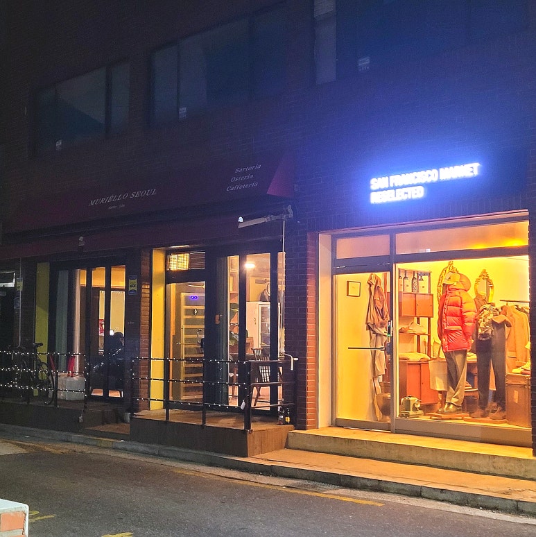 부오이서울 이미지