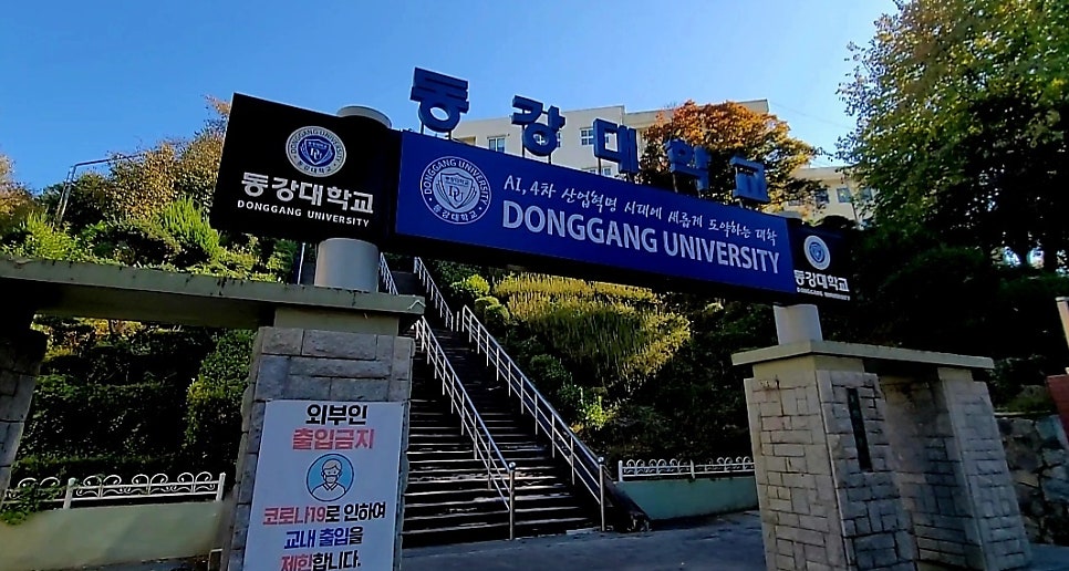 동강실업 이미지