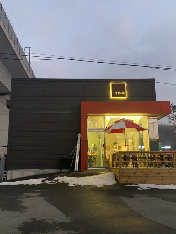 땅콩228 이미지