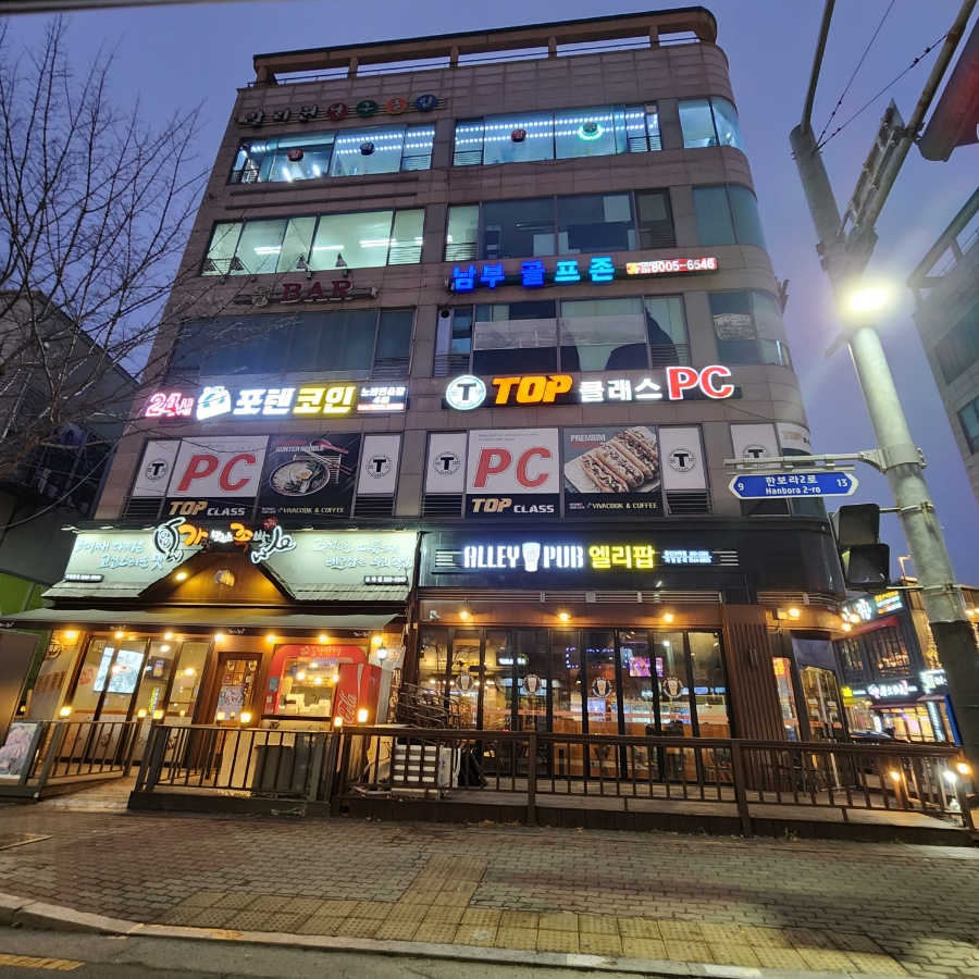 몬스터코인노래연습장 이미지