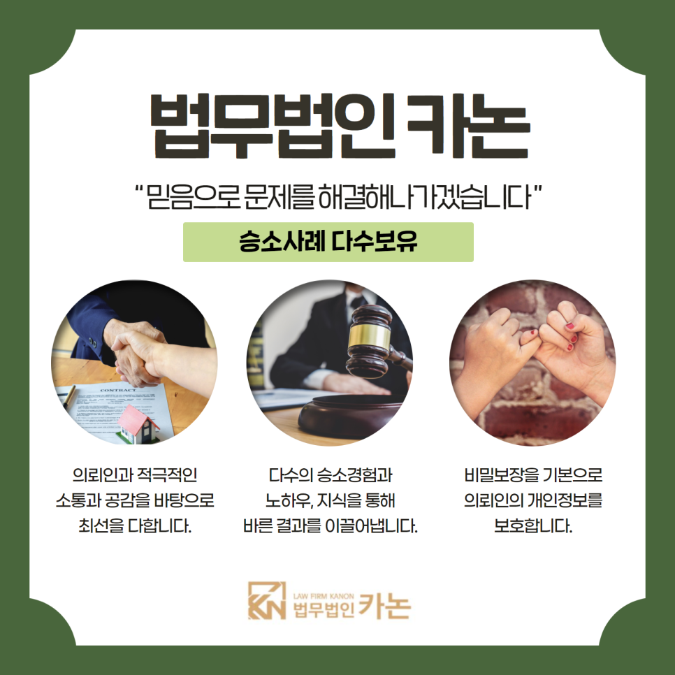 법무법인수도 이미지