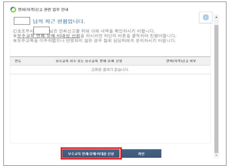 연세간호조무사학원 이미지