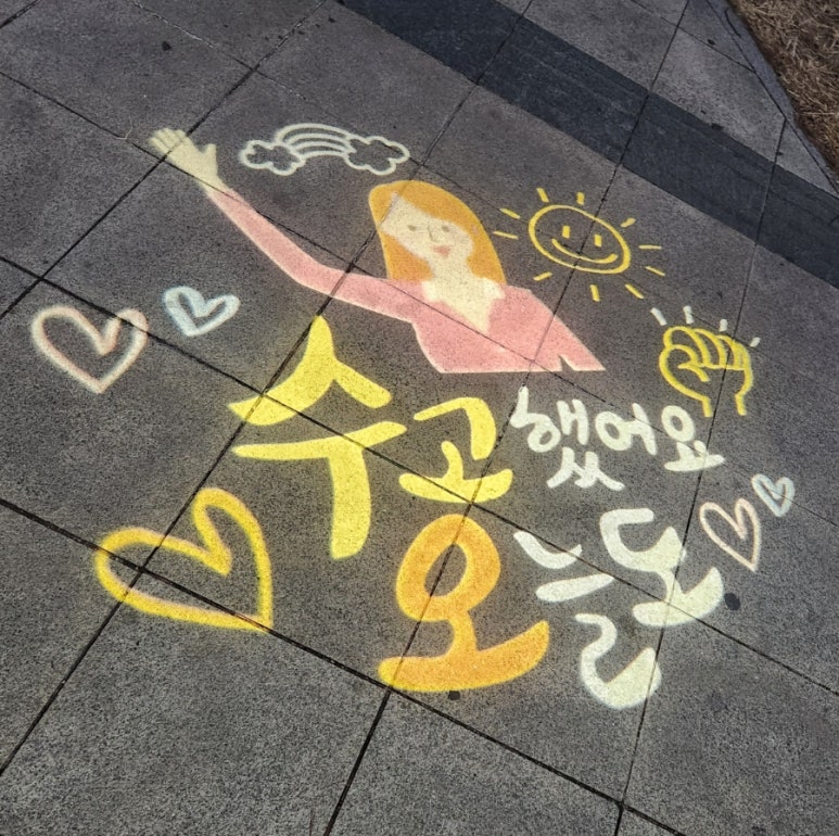 진아돌판삼겹살 이미지