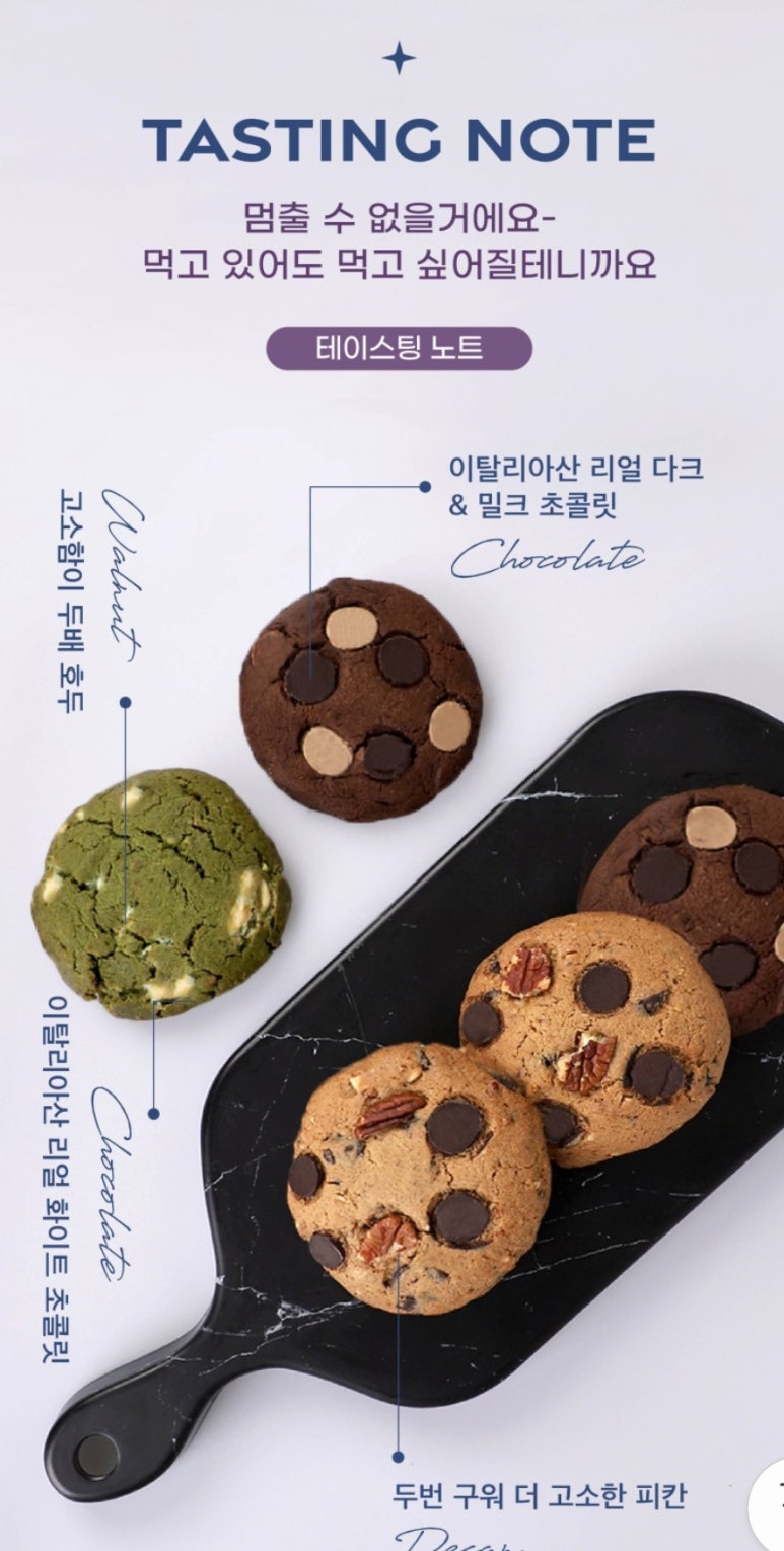 달콤한숲 이미지