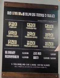 돼갈이 이미지