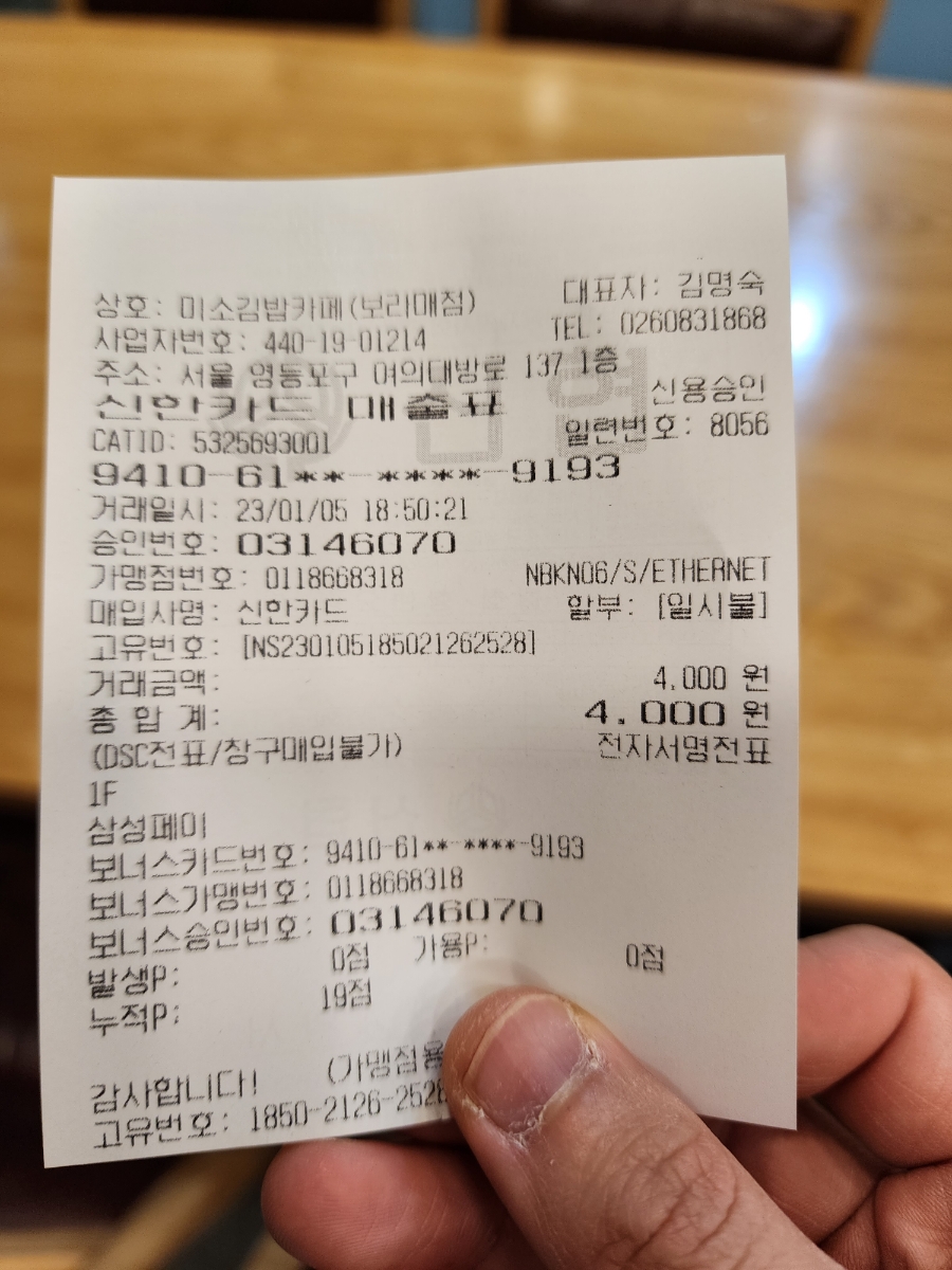 미소김밥까페 이미지