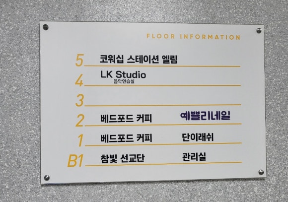 예쁠리네일 이미지