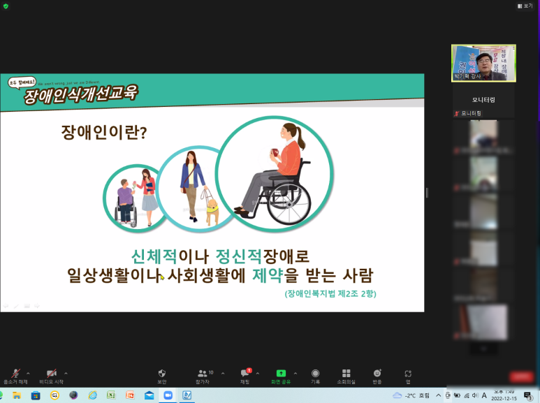 아이스타어린이집 이미지