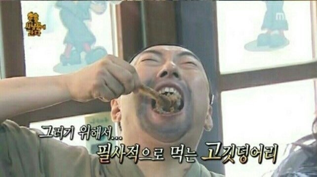 돈항아리숯불구이 이미지