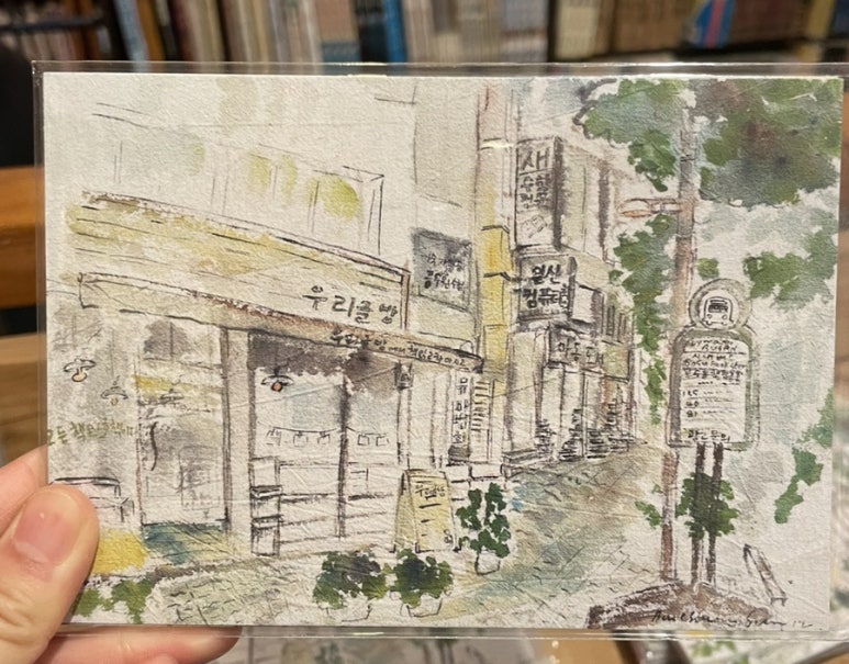 우리글방북카페 이미지