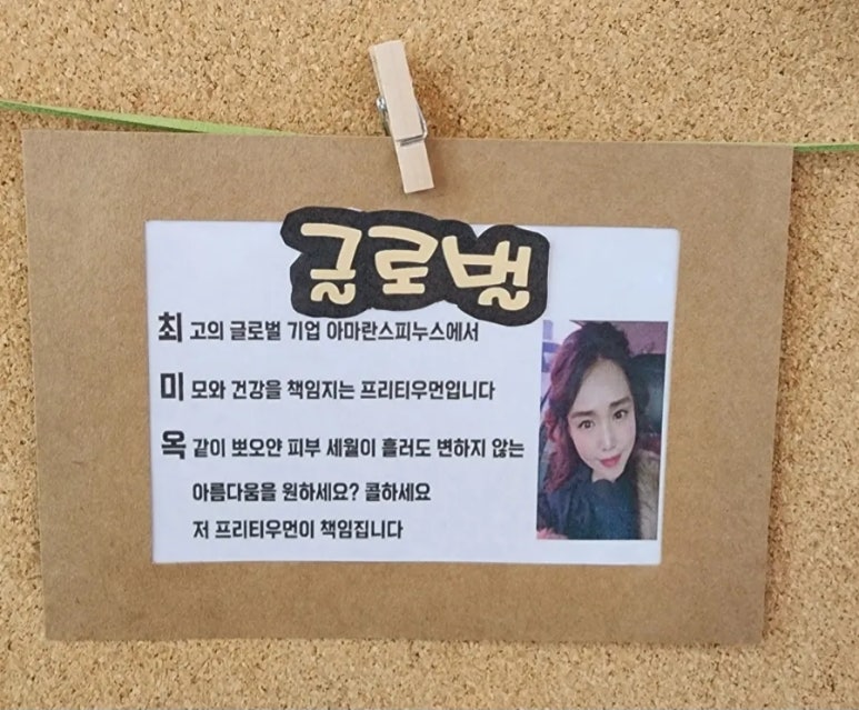 피누스스토어글로벌 이미지