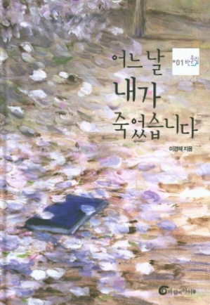 책은별 이미지