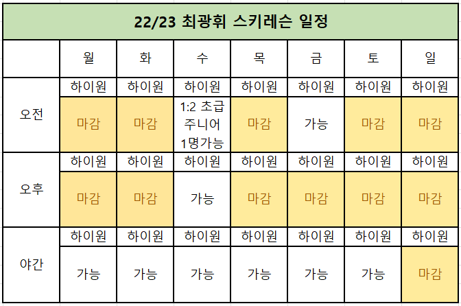 플라우.22 이미지