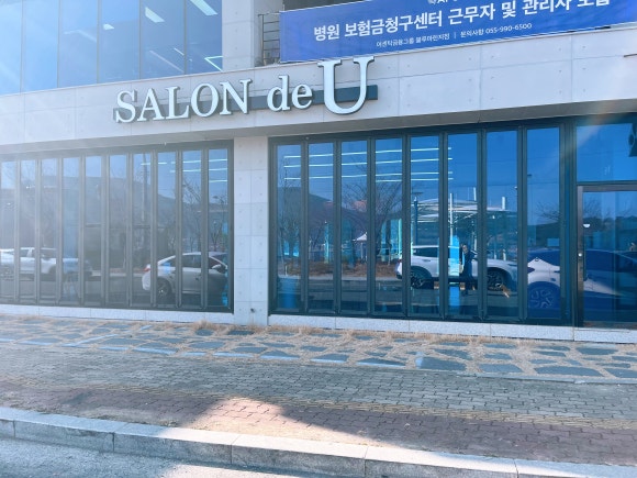 살롱드유 이미지