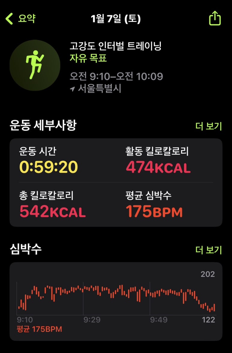명동정육점 이미지