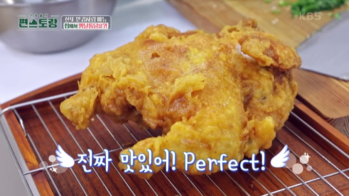 황금옛날통닭 이미지
