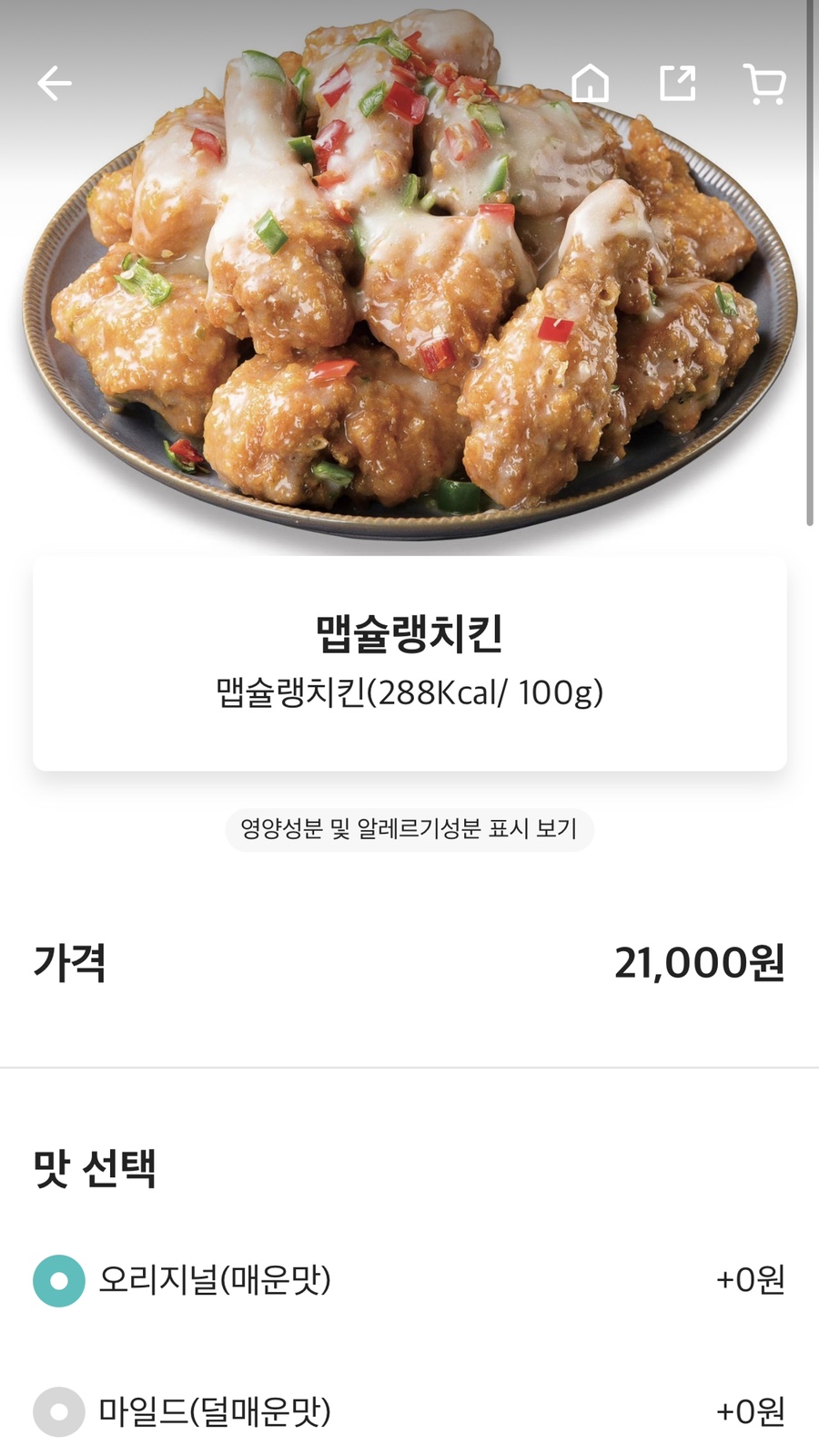 자담치킨용인 이미지