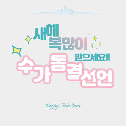 연세수치과 이미지