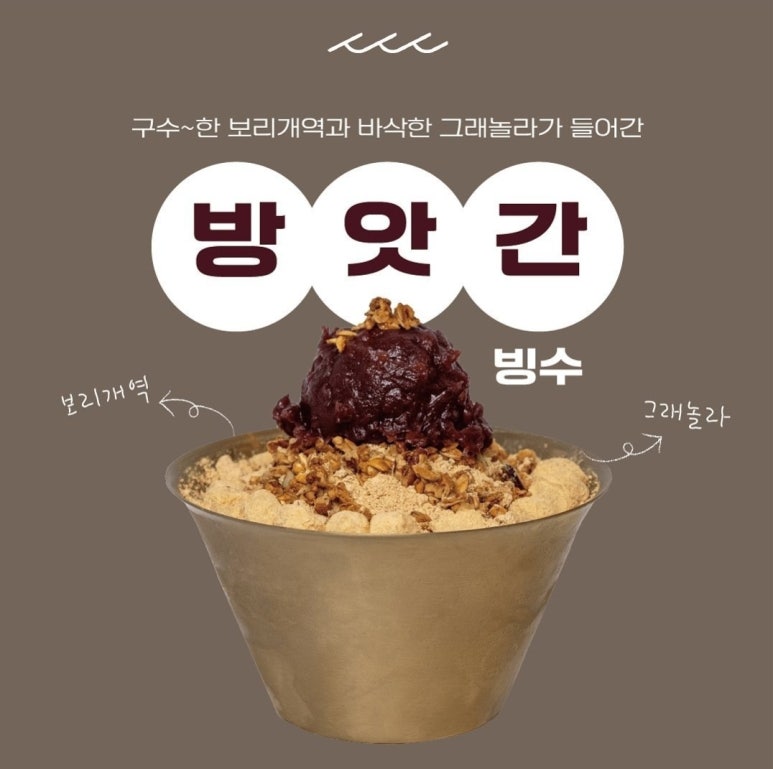 삼화방앗간 이미지