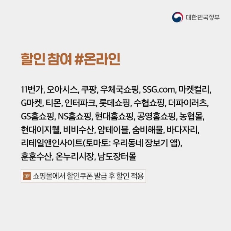 주식회사 두레마을 이미지