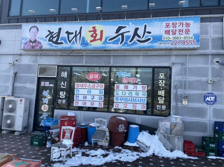 현대공판장 이미지