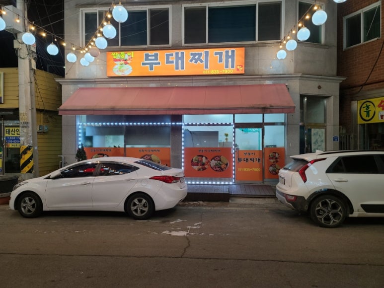 팔미마트 이미지