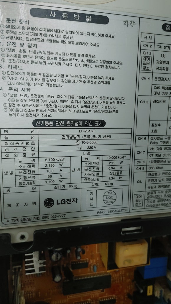 광명석유 이미지