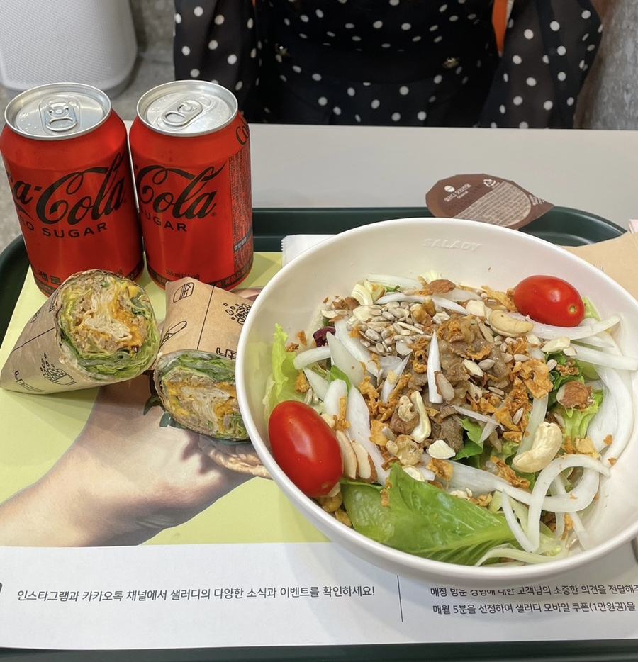샐러디전주송천점 이미지