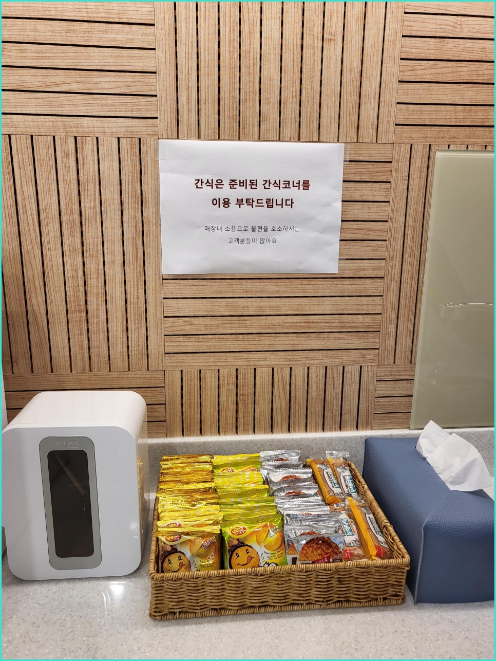 공본스터디카페 이미지
