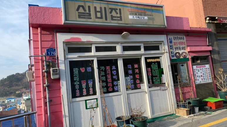문화세탁소 이미지