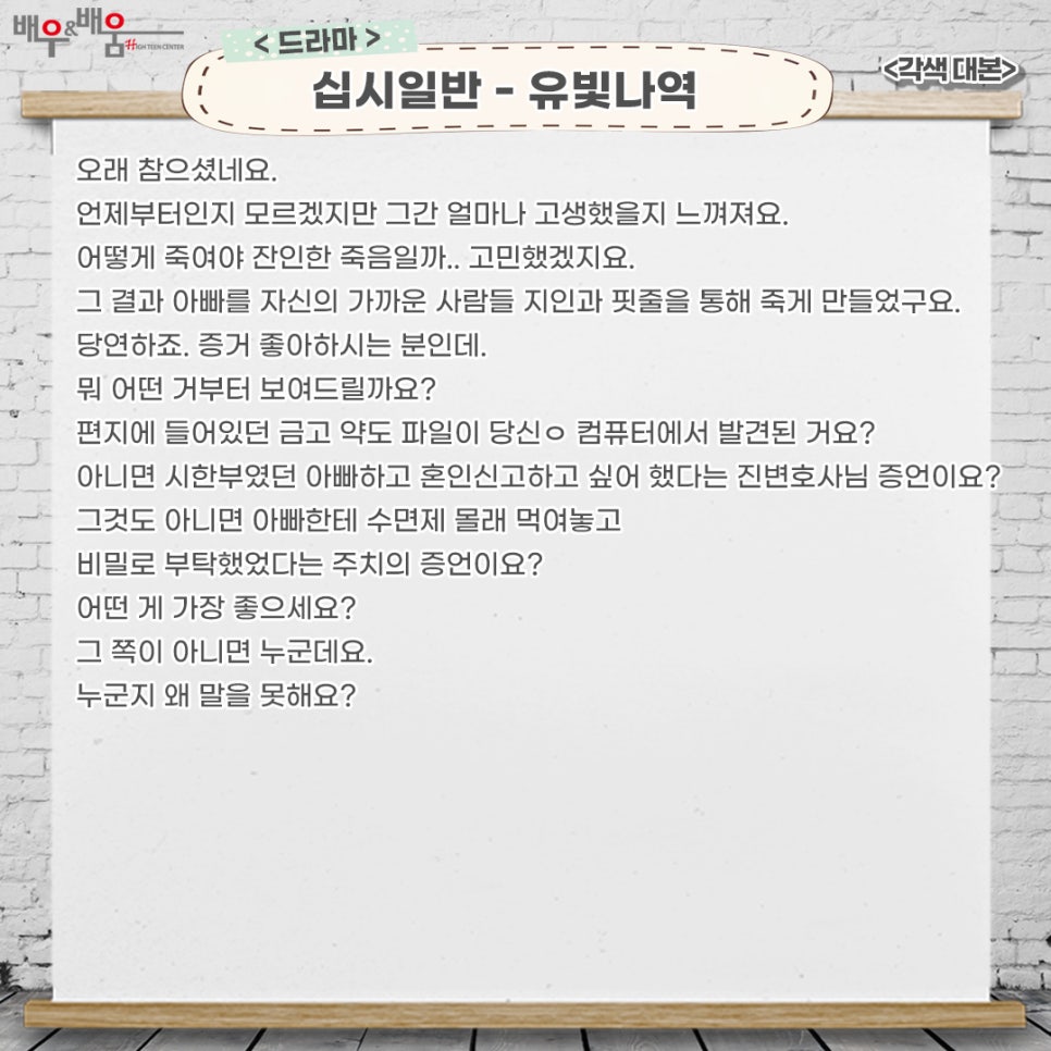 유빛나 이미지