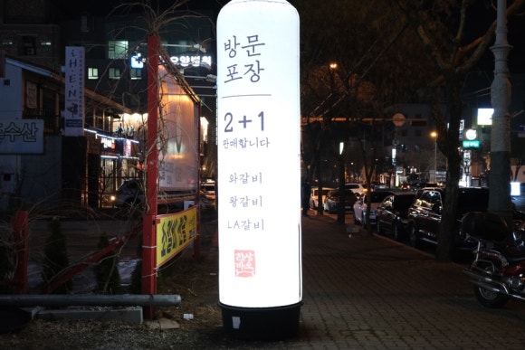 아중정육점 이미지