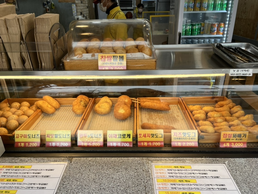 원더풀 찹쌀꽈배기 이미지
