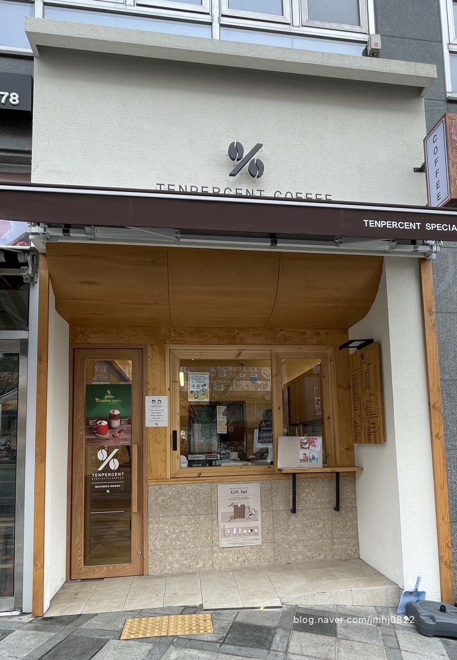 텐퍼센트커피세종아름 이미지