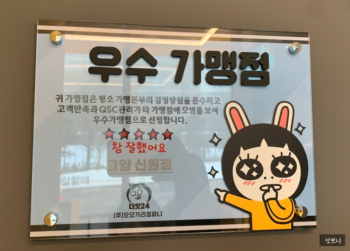 신원해물찜 이미지