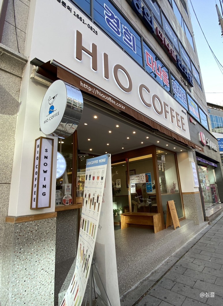하이오커피조례 이미지