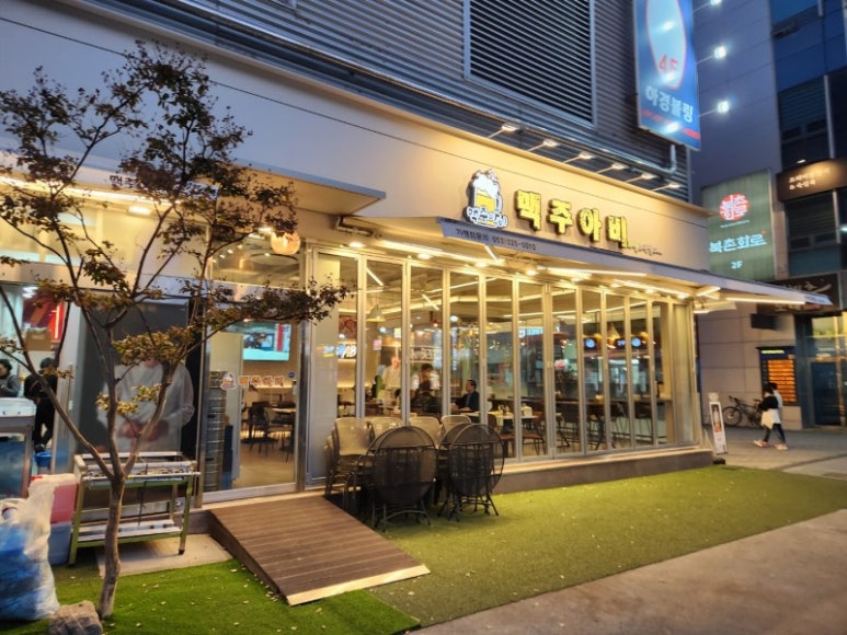 맥주아비대구동천점 이미지