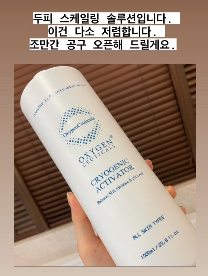 오즈테라피 이미지