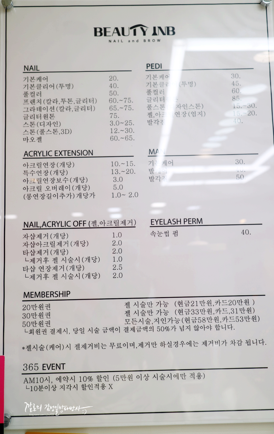 뷰티인비 이미지