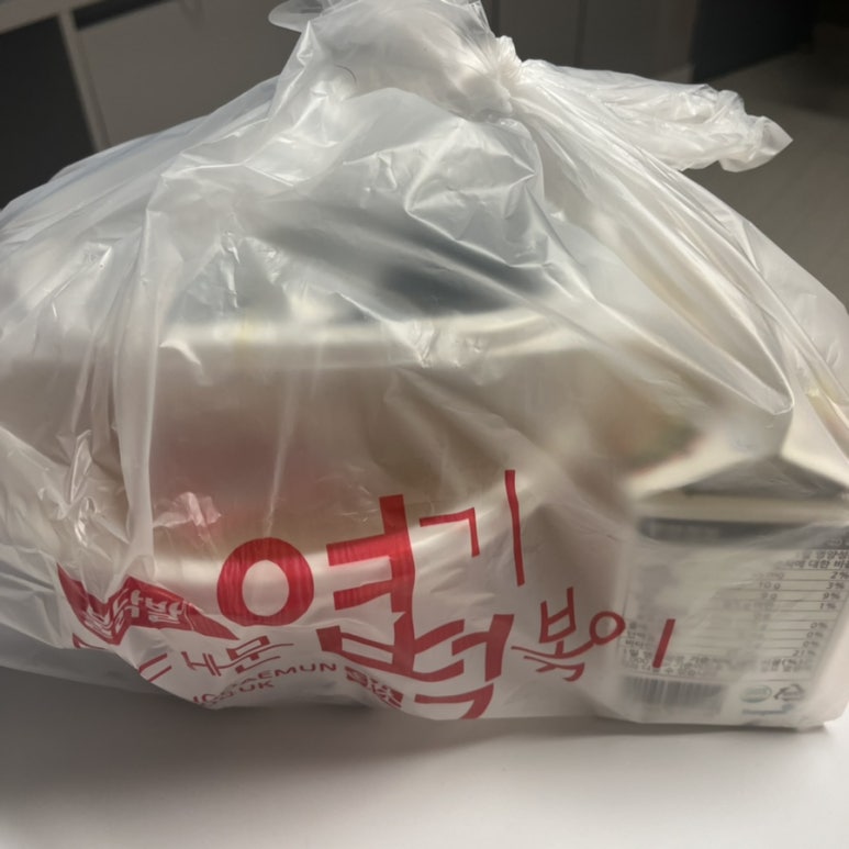엽기떡볶이광안리점 이미지