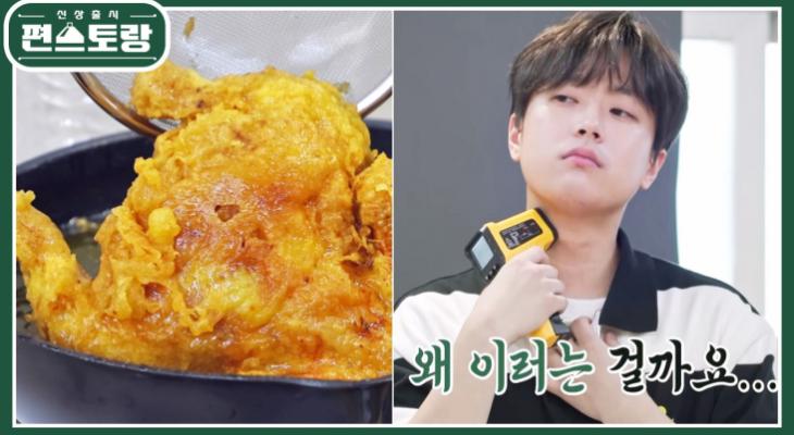 스타쿠킹 이미지