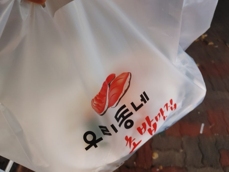 0심횟집 이미지