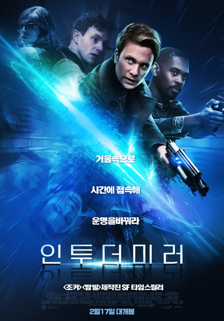 인투그린 이미지