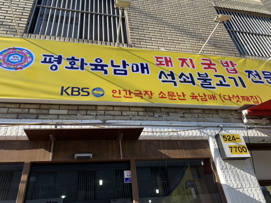 평화볼트 이미지