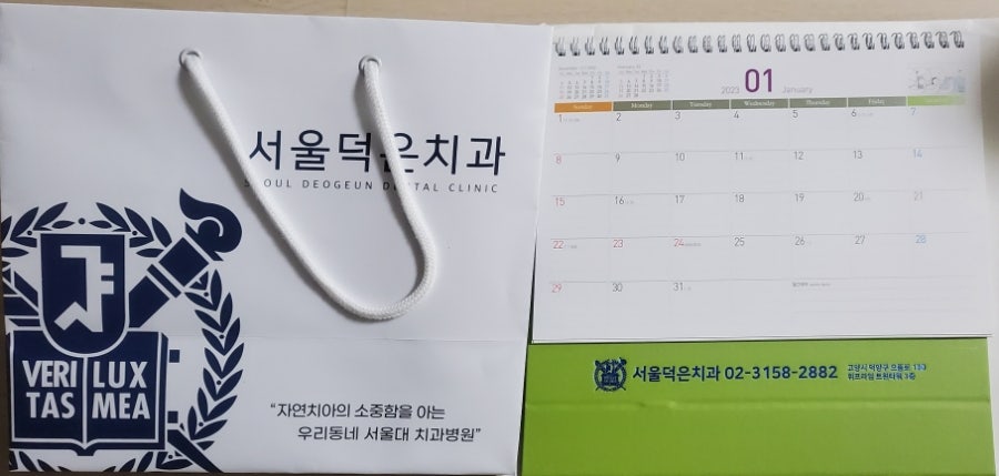 서울덕은치과 이미지